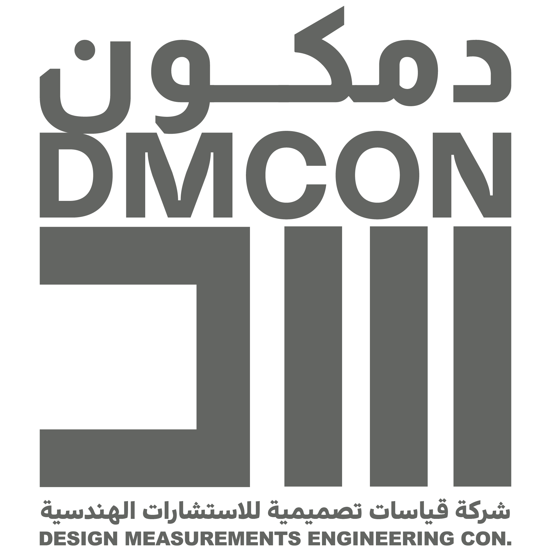 شعار دمكون